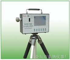 礦用測塵儀